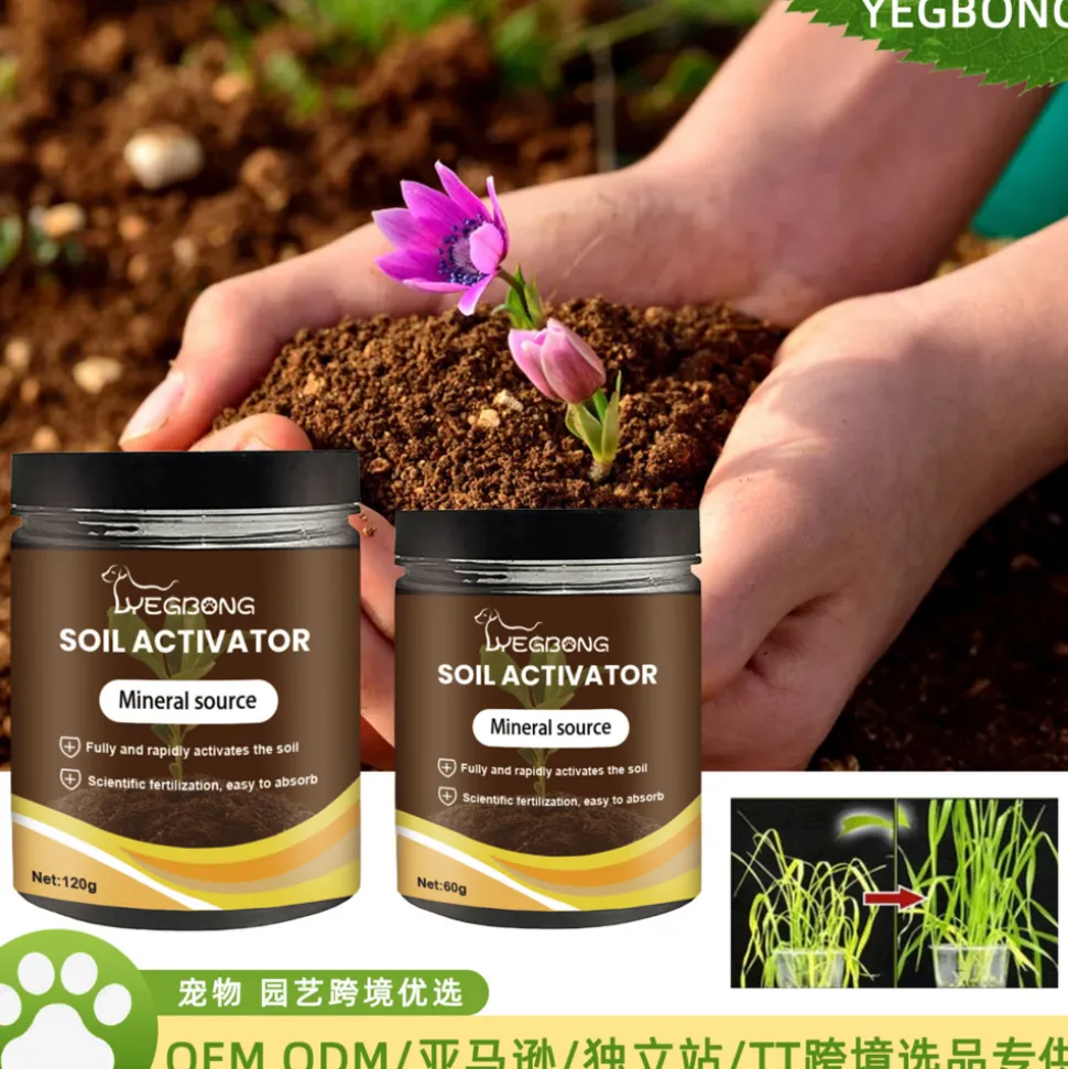 DOWNYPAWS - Activateur de sol 60 g